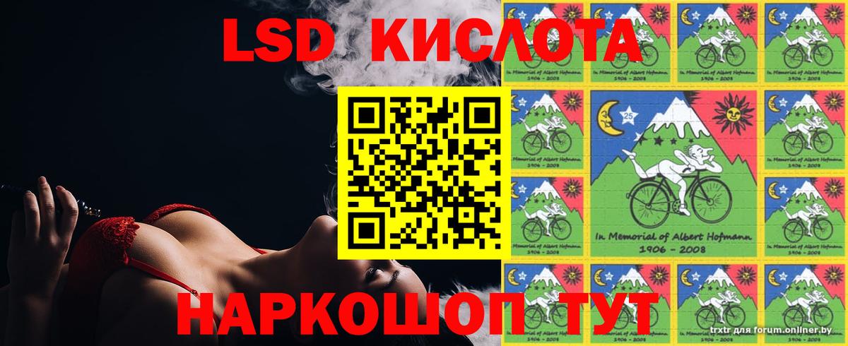 Кудымкар  ЛСД экстази  Вход с VPN  Лсд 25 экстази ecstasy  ЛСД экстази кислота 