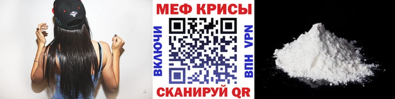 купить наркотик Кудымкар МЕФ мяу мяу