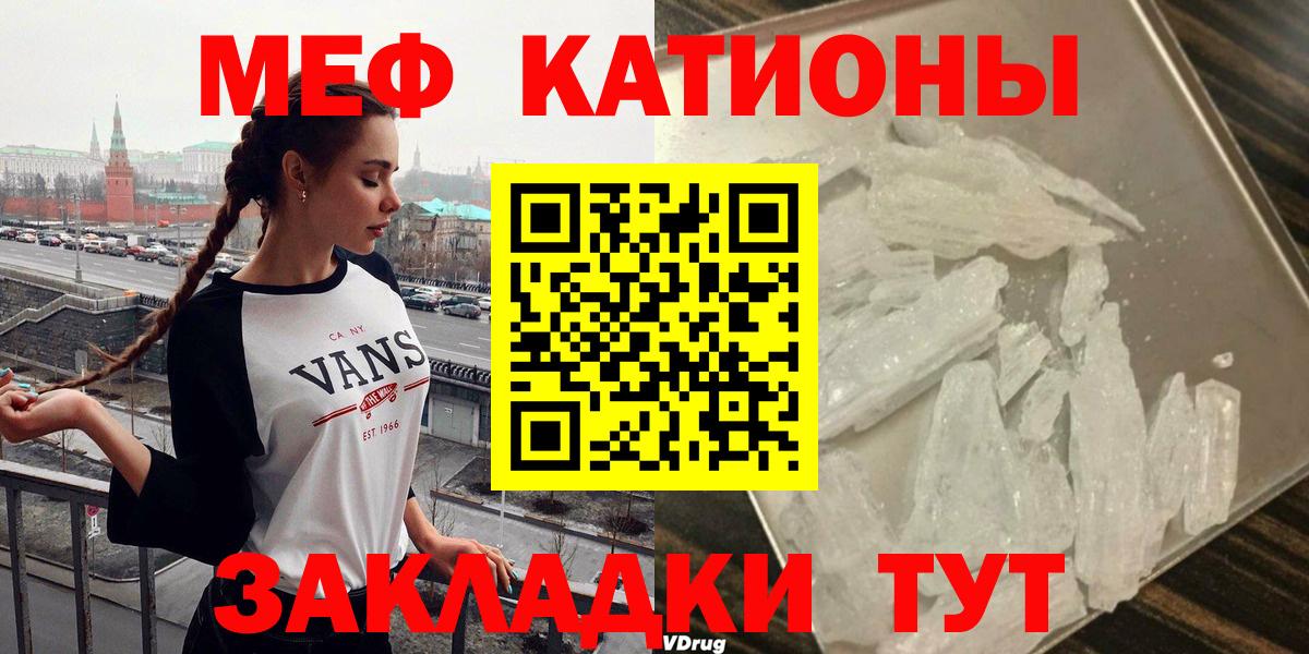 Меф  Кудымкар