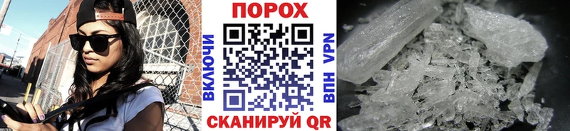 omg ТОР  купить наркоту  Кудымкар  Первитин Methamphetamine 