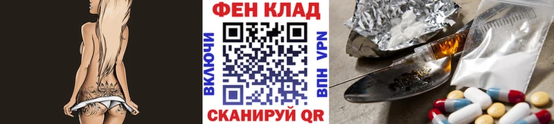 МЕТАМФЕТАМИН мет Кудымкар