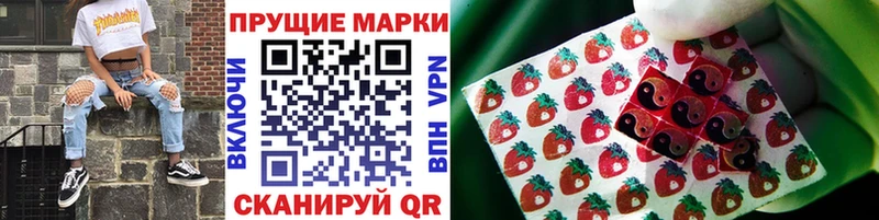 mega онион  Кудымкар  Марки NBOMe 1500мкг 
