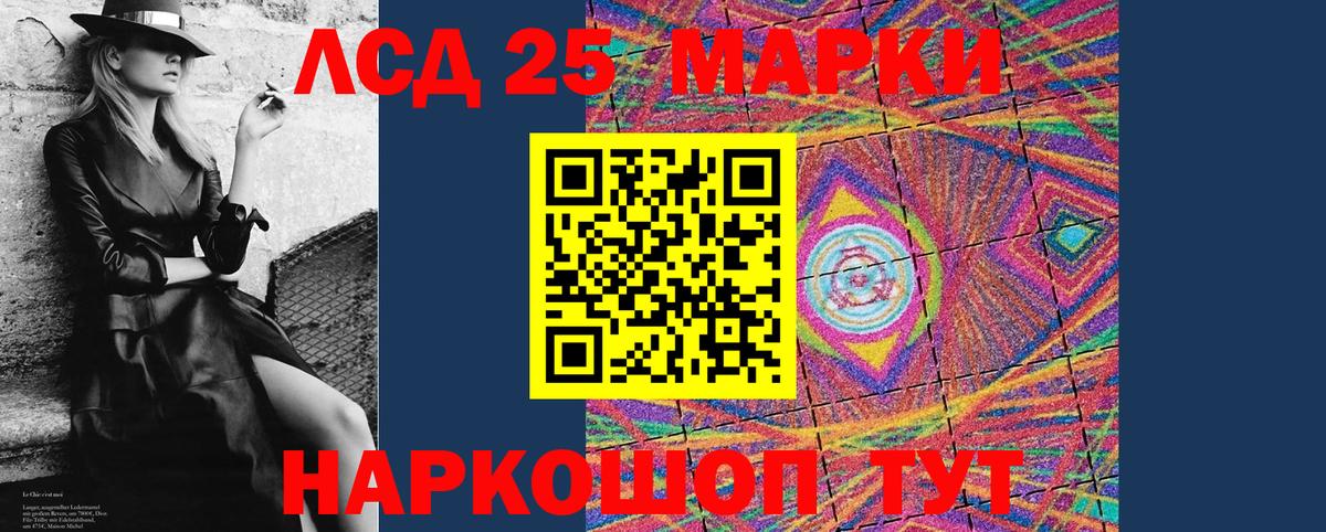Марки 25I-NBOMe 1,8мг  что такое   Кудымкар  Вход с VPN  Марки 25I-NBOMe 1,8мг  Марки NBOMe 