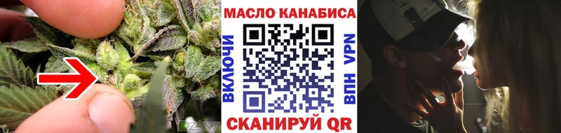 наркотики  Кудымкар  ТГК THC oil 