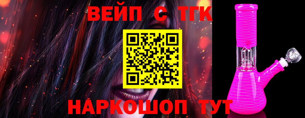 Дистиллят ТГК Wax  цены наркотик  Кудымкар  Вход с VPN 